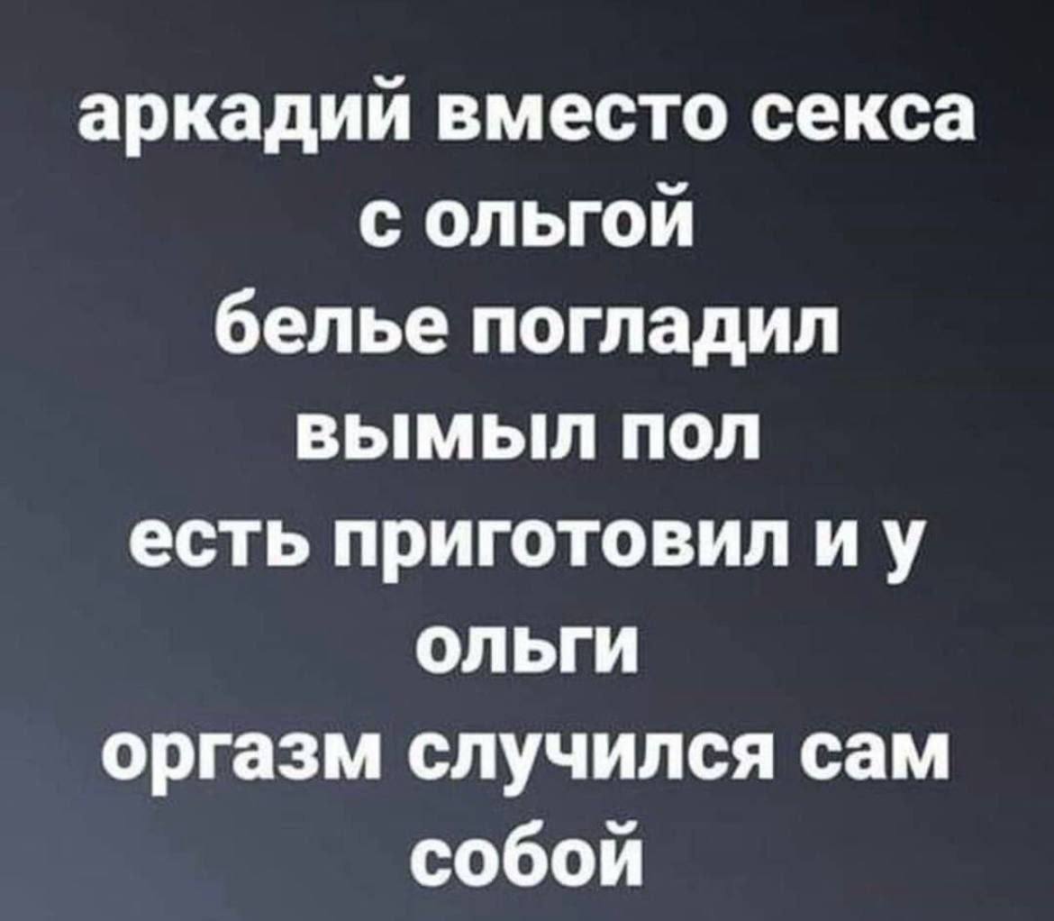 Секс Помогает От Простуды